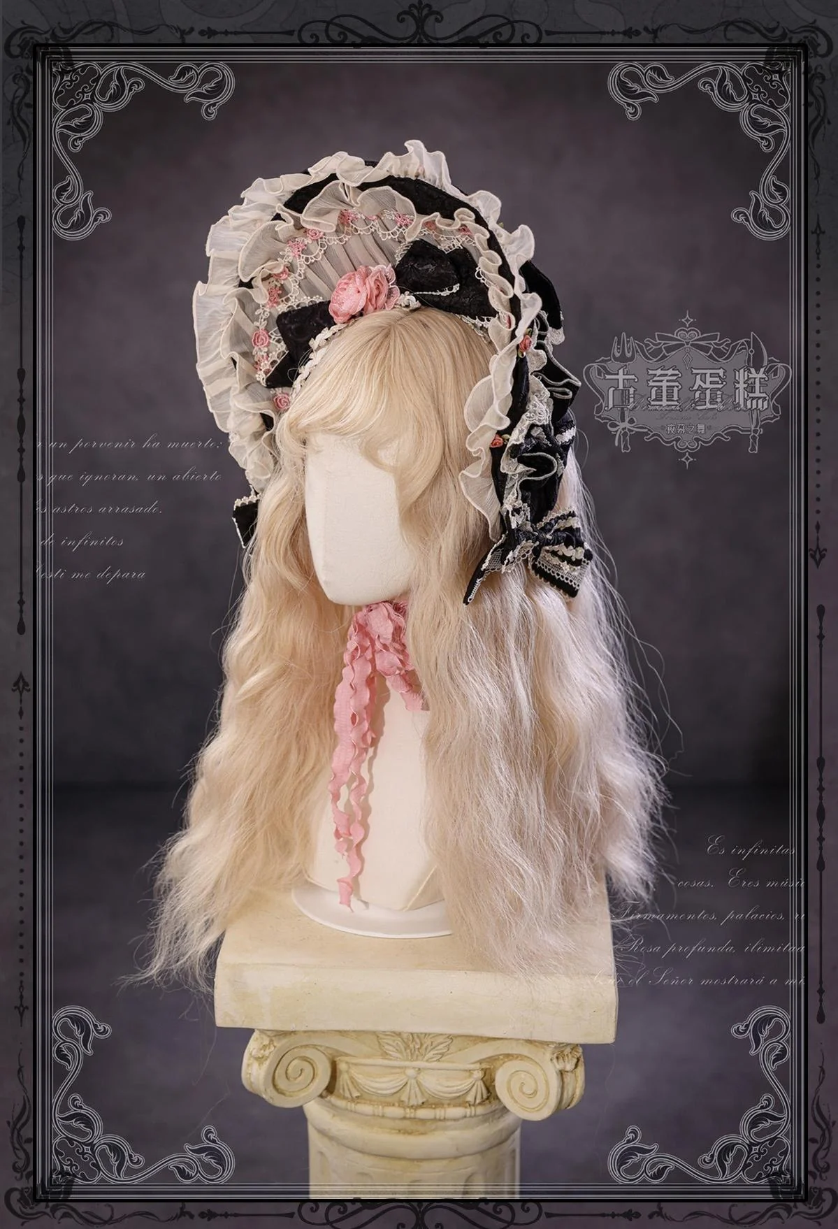 Product image 74